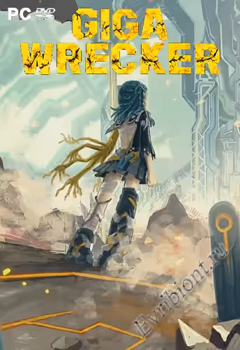 Гига Разрушитель / GIGA WRECKER (2017)