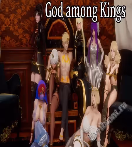 Бог среди королей / God Among Kings