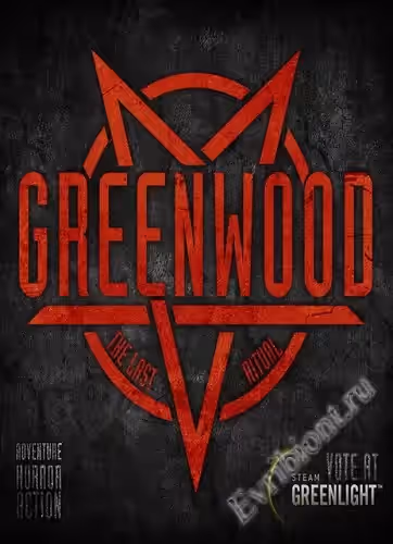 Гринвуд Последний Ритуал / Greenwood the Last Ritual