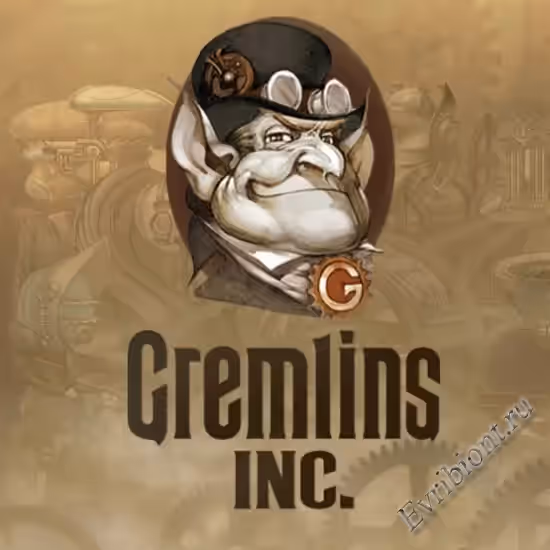 Гремлины, Инк. / Gremlins, Inc.