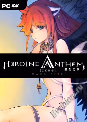 Heroine Anthem Zero (Лицензия)