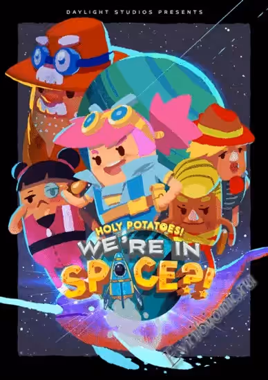 Святые картофелины! Мы в космосе?! / Holy Potatoes! We’re in Space?!