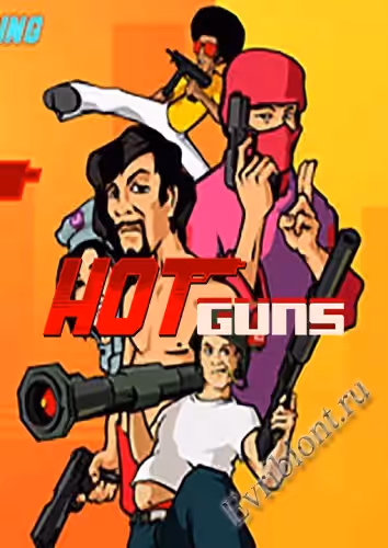 Просмотреть рекомендованную игру