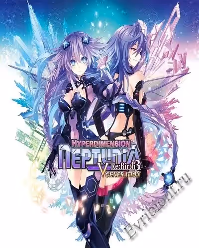 Hyperdimension Neptunia Re - Birth3 V Generation (Лицензия)
