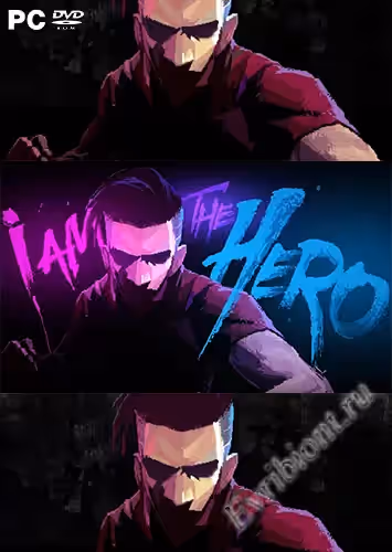 Я герой / I Am The Hero (Лицензия)