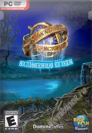 Загадочные истории 5: Воспламеняющая взглядом / Mystery Stories 5: The Igniting Gaze (RePack)