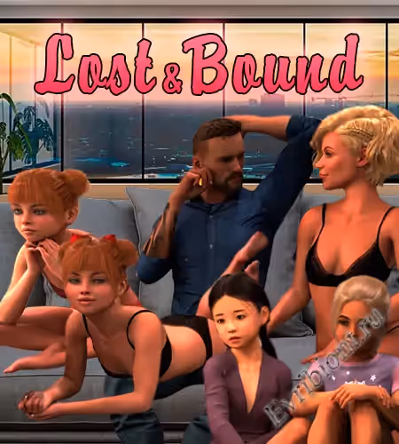 Потерянный и связанный / Lost And Bound