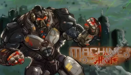 Машетная охота / Machine Hunt (Лицензия)