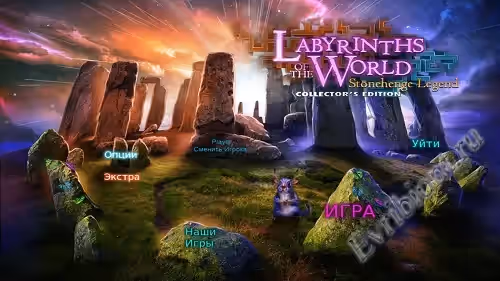 Просмотреть рекомендованную игру