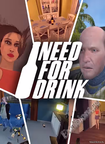 Потребность в питье / Need For Drink (RePack)