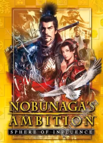 Амбиции Нобунаги: Сфера влияния / Nobunaga's Ambition: Sphere of Influence (Лицензия)