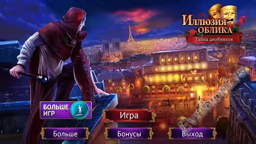 Иллюзия Облика. Тайна двойников / Illusion of Appearance. The Mystery of Doubles