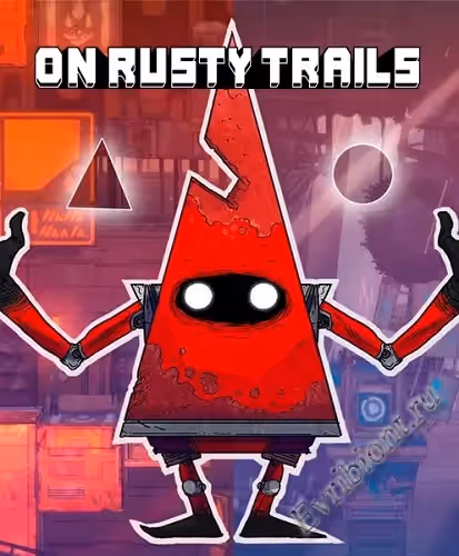 Просмотреть рекомендованную игру