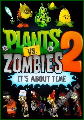 Растения против Зомби 2: Самое время / Plants vs. Zombies 2: It’s About Time (Repack)