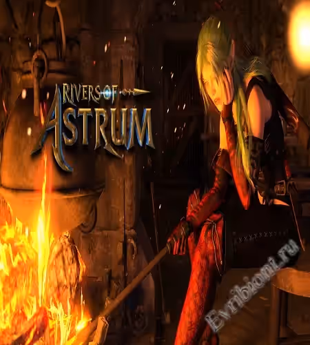 Реки Аструма / Rivers Of Astrum