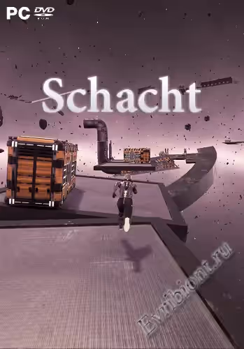 Шахт / Schacht
