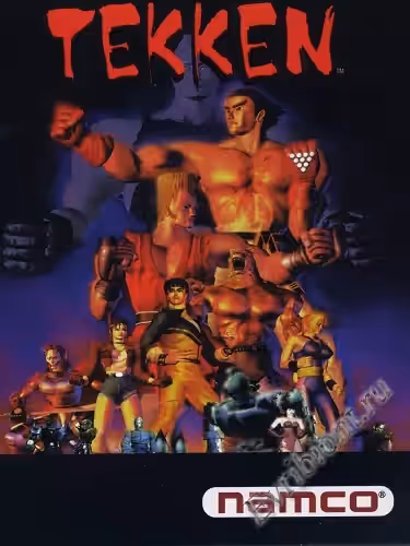 Теккен - Антология / Tekken (Пиратка)