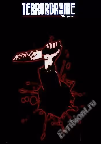 Терродром / Terrordrome