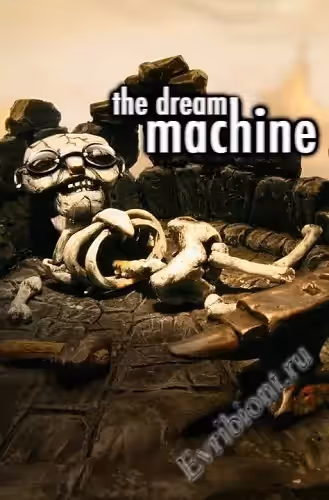 Просмотреть рекомендованную игру