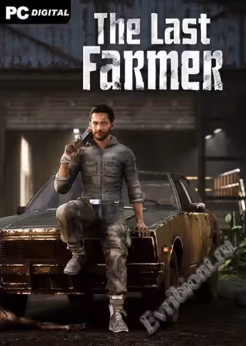Последний фермер / The Last FARMER (Лицензия)