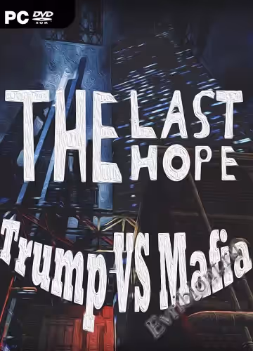 Последняя надежда: Трамп против мафии / The Last Hope: Trump vs Mafia