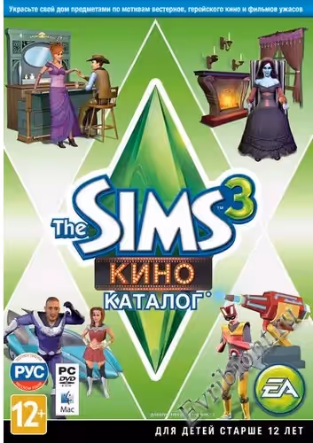 The Sims 3: Кино Каталог / The Sims 3: Movie Stuff