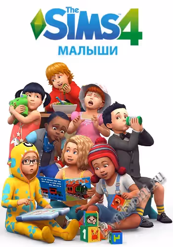 The Sims 4 Малыши / The Sims 4 Toddlers (Лицензия)