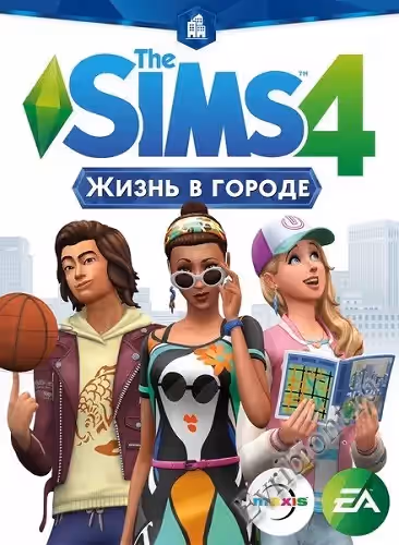The Sims 4 Жизнь в городе / The Sims 4 City Living (RePack)