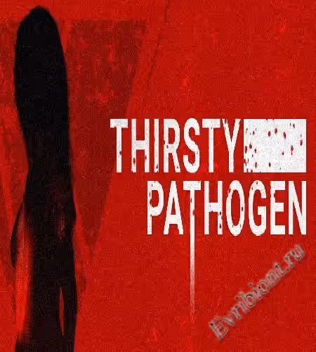 Жаждущий патоген / Thirsty Pathogen