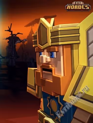 8-битные орды / 8-Bit Hordes