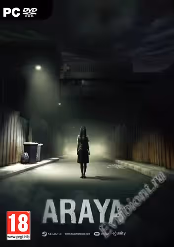 Арайя / ARAYA (Лицензия)