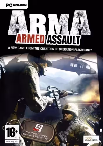 ArmA: Вооруженное нападение - золото / ArmA: Armed Assault - Gold (RePack)