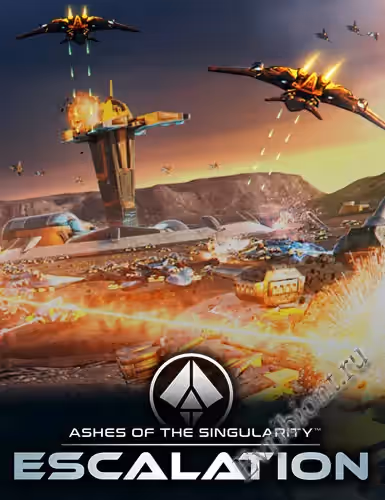 Пепел сингулярности: эскалация / Ashes of the Singularity: Escalation (Лицензия)