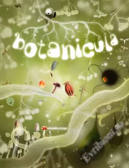 Ботаникула / Botanicula (RePack)
