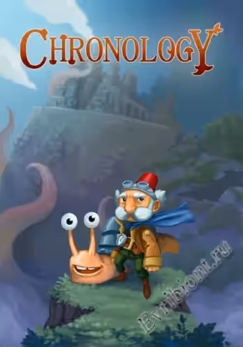 Хронология / Chronology (RePack)