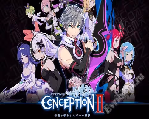 Концепция 2: Дети семи звезд / Conception II: Children of the Seven Stars (RePack)