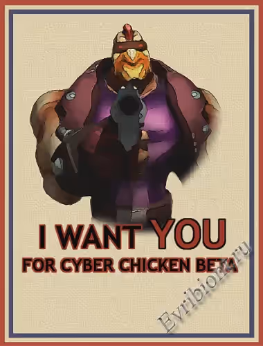 Просмотреть рекомендованную игру