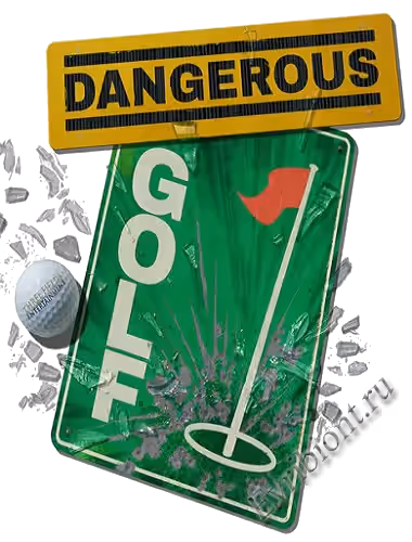 Опасный гольф / Dangerous Golf