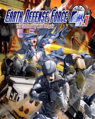 Силы обороны Земли 4.1 Тень нового отчаяния / EARTH DEFENSE FORCE 4.1 The Shadow of New Despair