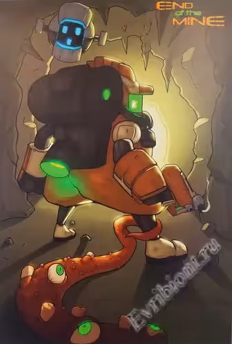 Конец шахты / End Of The Mine (Лицензия)