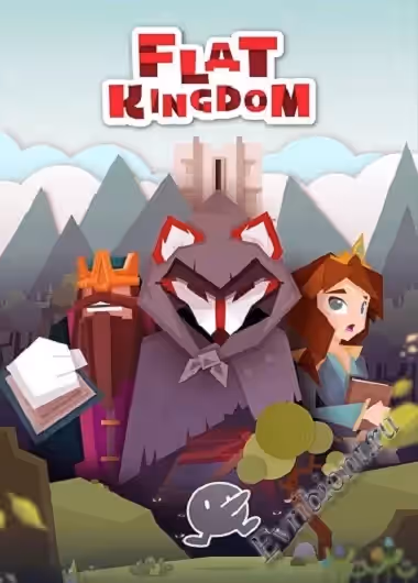Плоское Королевство / Flat Kingdom (Лицензия)
