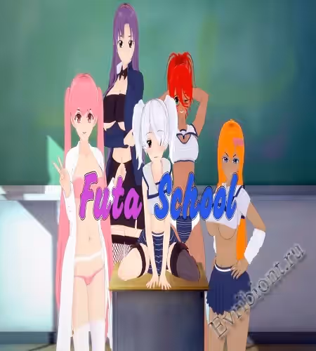 Школа Фута / Futa School