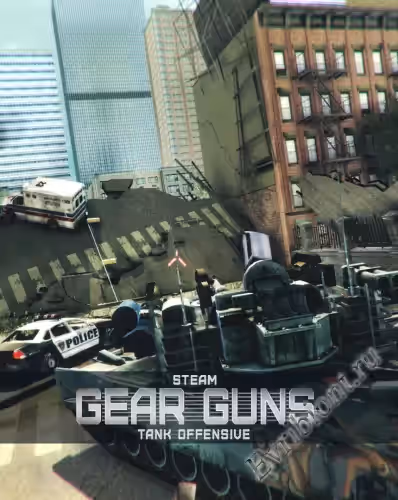 GEARGUNS - Танковое наступление / GEARGUNS - Tank offensive (RePack)