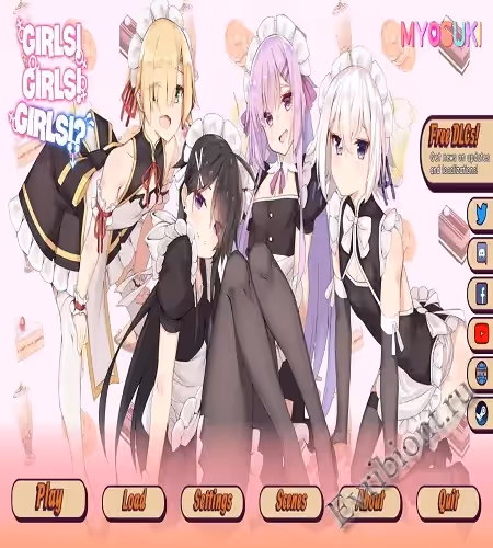 Просмотреть рекомендованную игру