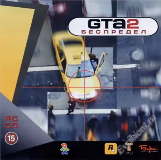 ГТА 2 / Grand Theft Auto 2