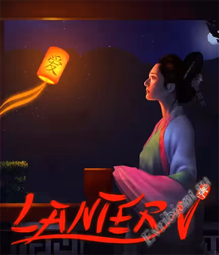 Фонарь / Lantern (RePack)