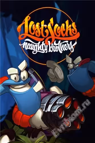 Потерянные носки: Непослушные братья / Lost Socks: Naughty Brothers (RePack)