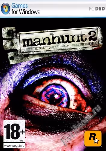 Просмотреть рекомендованную игру