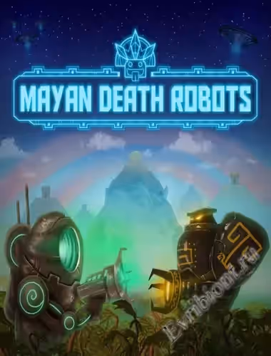 Роботы смерти майя / Mayan Death Robots (Лицензия)