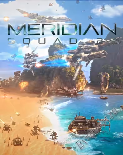 Меридиан: Отряд 22 / Meridian: Squad 22